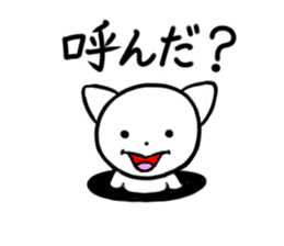 Daifuku of Yuruneko 2 sticker #11440527