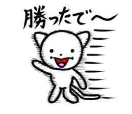 Daifuku of Yuruneko 2 sticker #11440528