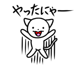 Daifuku of Yuruneko 2 sticker #11440530