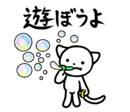 Daifuku of Yuruneko 2 sticker #11440532