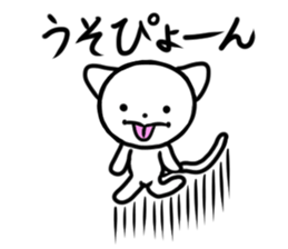 Daifuku of Yuruneko 2 sticker #11440534