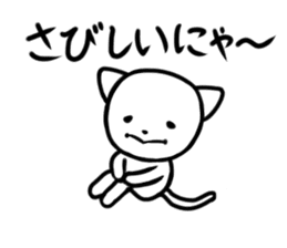 Daifuku of Yuruneko 2 sticker #11440535