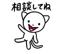 Daifuku of Yuruneko 2 sticker #11440536