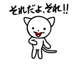 Daifuku of Yuruneko 2 sticker #11440538