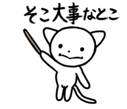 Daifuku of Yuruneko 2 sticker #11440539