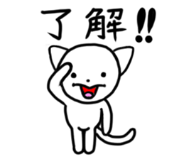 Daifuku of Yuruneko 2 sticker #11440540