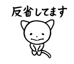 Daifuku of Yuruneko 2 sticker #11440541
