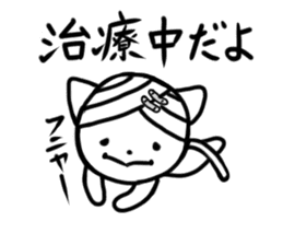 Daifuku of Yuruneko 2 sticker #11440544