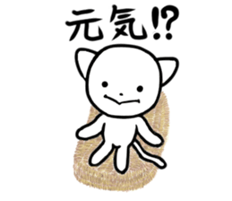 Daifuku of Yuruneko 2 sticker #11440547
