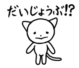 Daifuku of Yuruneko 2 sticker #11440548