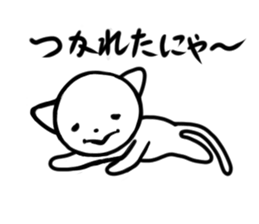 Daifuku of Yuruneko 2 sticker #11440549