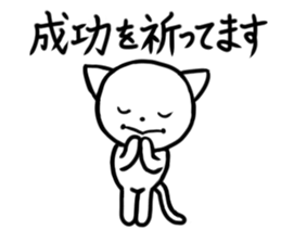 Daifuku of Yuruneko 2 sticker #11440550