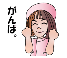 Nurse Megurin sticker #11440557