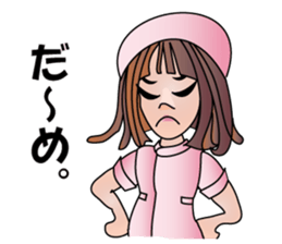 Nurse Megurin sticker #11440559