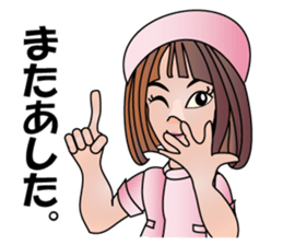 Nurse Megurin sticker #11440560