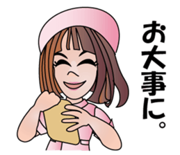 Nurse Megurin sticker #11440565