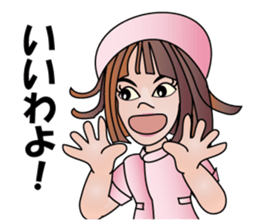 Nurse Megurin sticker #11440579