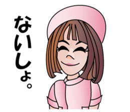 Nurse Megurin sticker #11440589