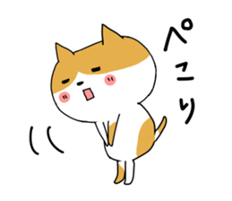 Spotted cat Sticker sticker #11440714