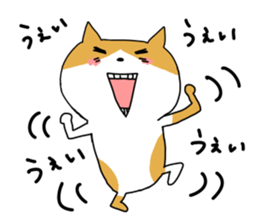 Spotted cat Sticker sticker #11440723