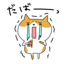 Spotted cat Sticker sticker #11440728