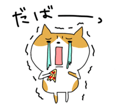 Spotted cat Sticker sticker #11440728