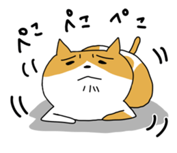 Spotted cat Sticker sticker #11440732