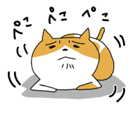 Spotted cat Sticker sticker #11440732