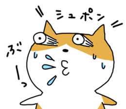 Spotted cat Sticker sticker #11440744