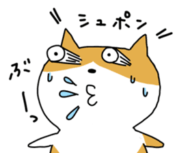 Spotted cat Sticker sticker #11440744