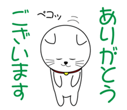 Curio Original Sticker sticker #11440755