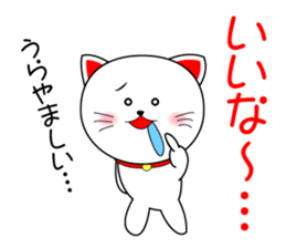 Curio Original Sticker sticker #11440756