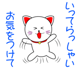 Curio Original Sticker sticker #11440758