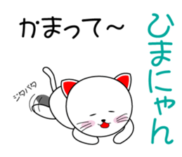 Curio Original Sticker sticker #11440762