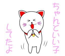 Curio Original Sticker sticker #11440765