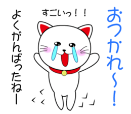 Curio Original Sticker sticker #11440767