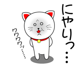 Curio Original Sticker sticker #11440770