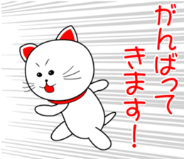 Curio Original Sticker sticker #11440773