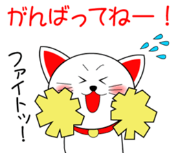 Curio Original Sticker sticker #11440774