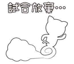 Curio Original Sticker sticker #11440777