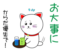 Curio Original Sticker sticker #11440778