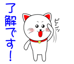 Curio Original Sticker sticker #11440779