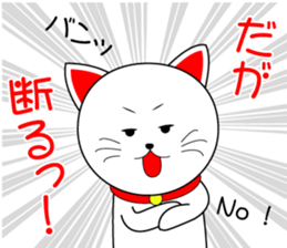 Curio Original Sticker sticker #11440780