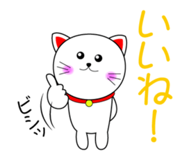 Curio Original Sticker sticker #11440781