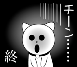 Curio Original Sticker sticker #11440788