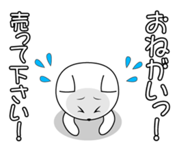 Curio Original Sticker sticker #11440789