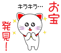 Curio Original Sticker sticker #11440790