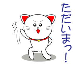 Curio Original Sticker sticker #11440791