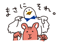 Bird and Squirrel,then partly Frog sticker #11440808