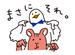 Bird and Squirrel,then partly Frog sticker #11440808